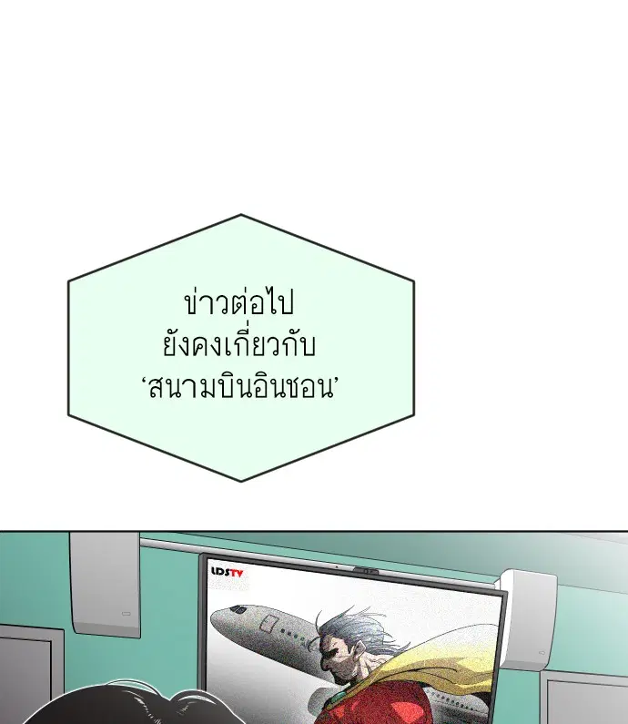 หน้า 15 จาก 104