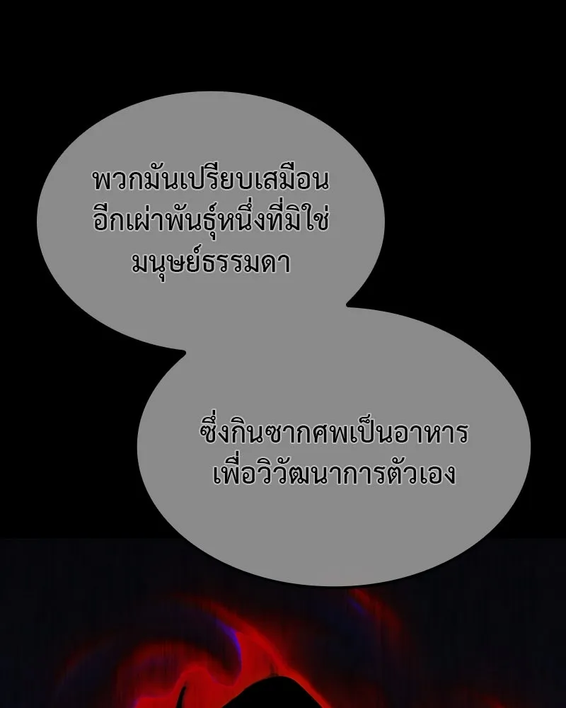 หน้า 82 จาก 310