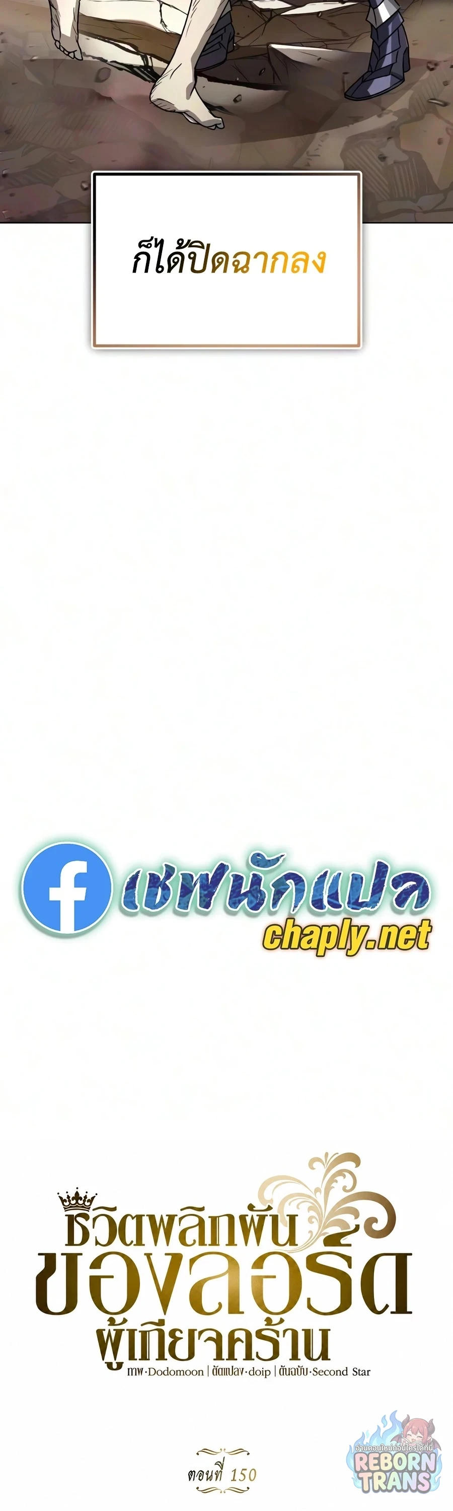 หน้า 74 จาก 87