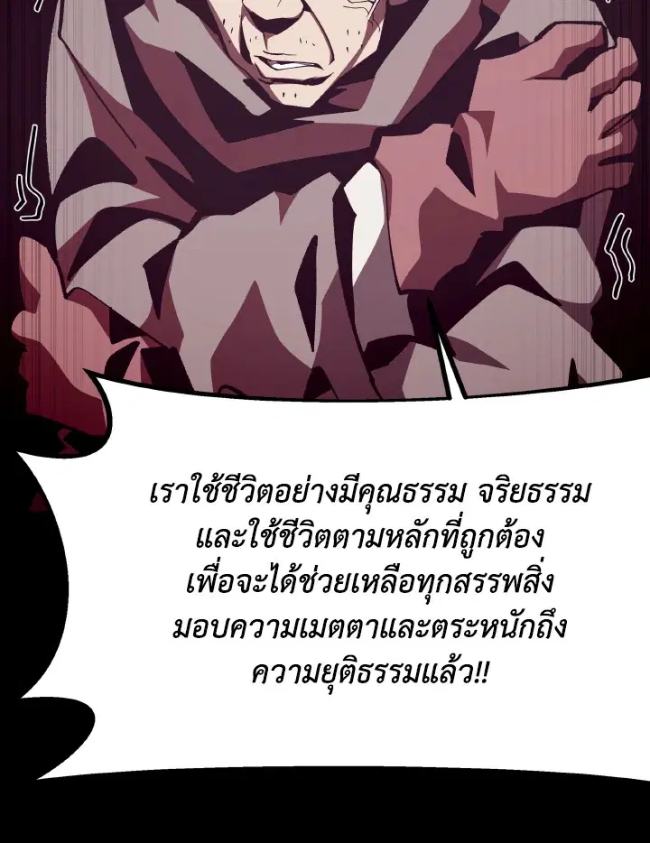 หน้า 67 จาก 106