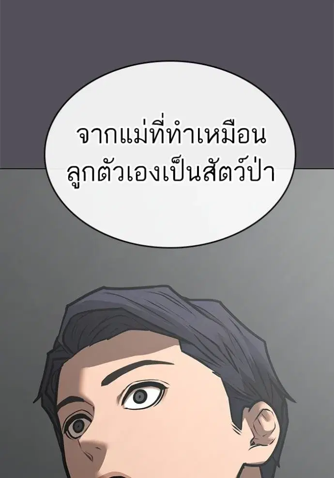 หน้า 71 จาก 215