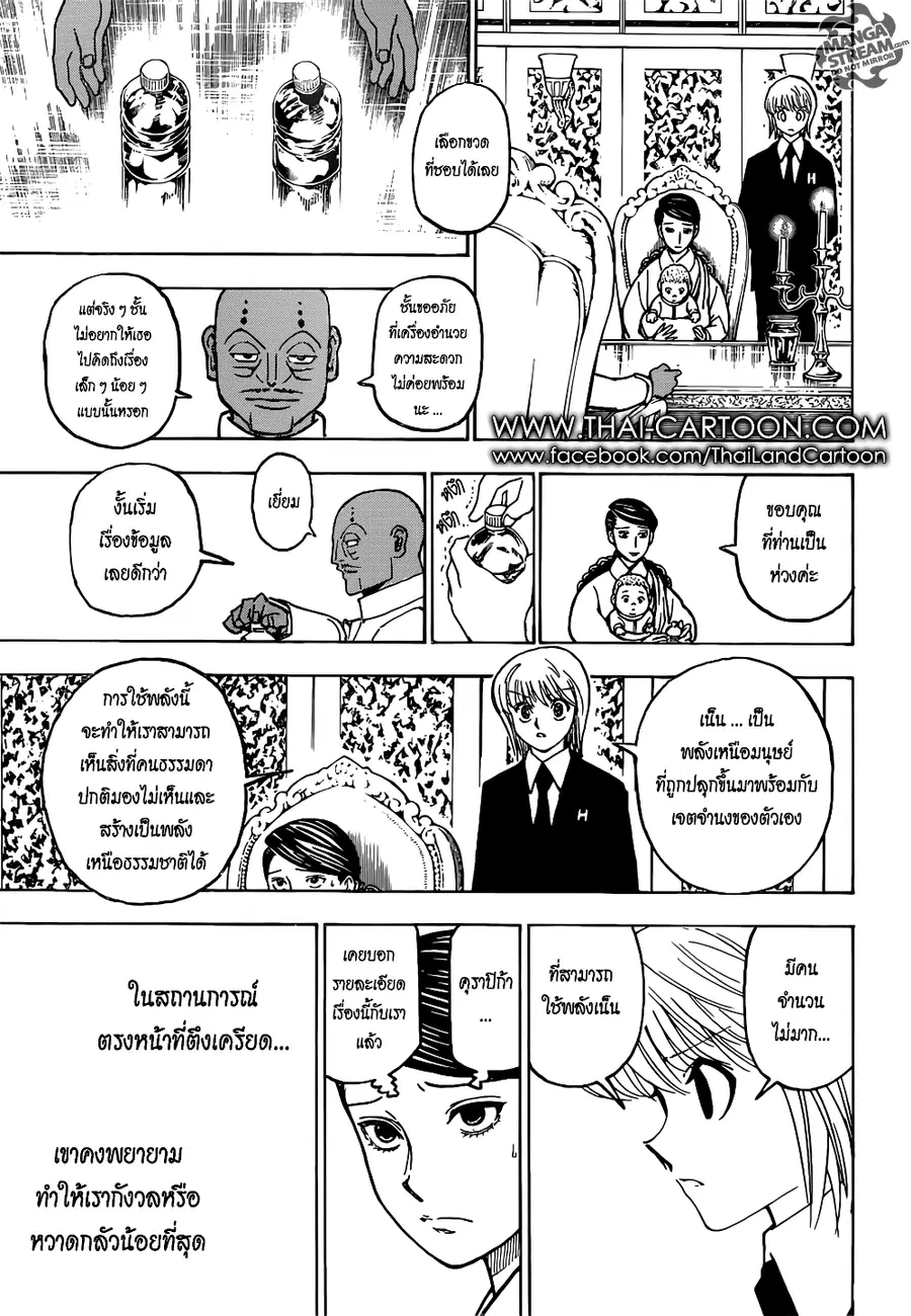 หน้า 17 จาก 20