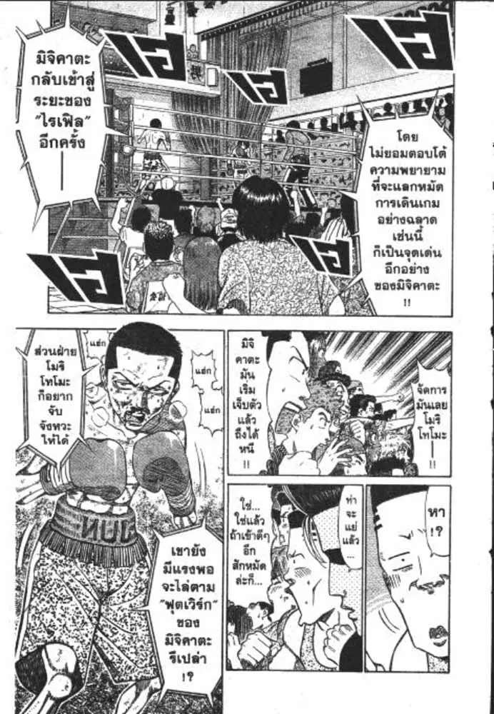 หน้า 4 จาก 29