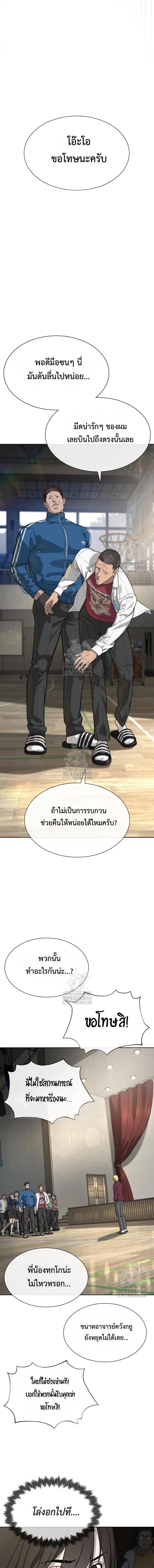 หน้า 16 จาก 30