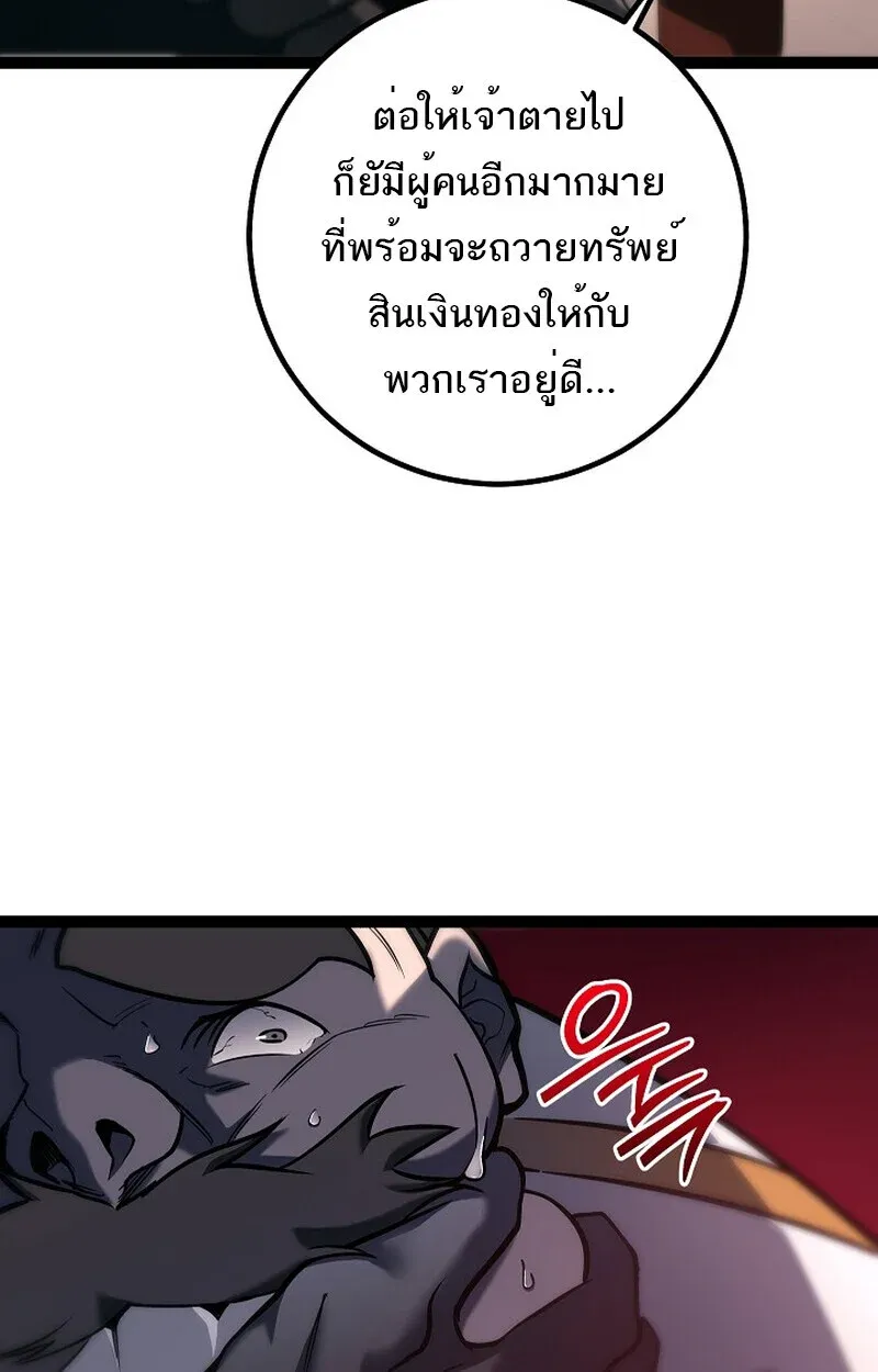 หน้า 23 จาก 153
