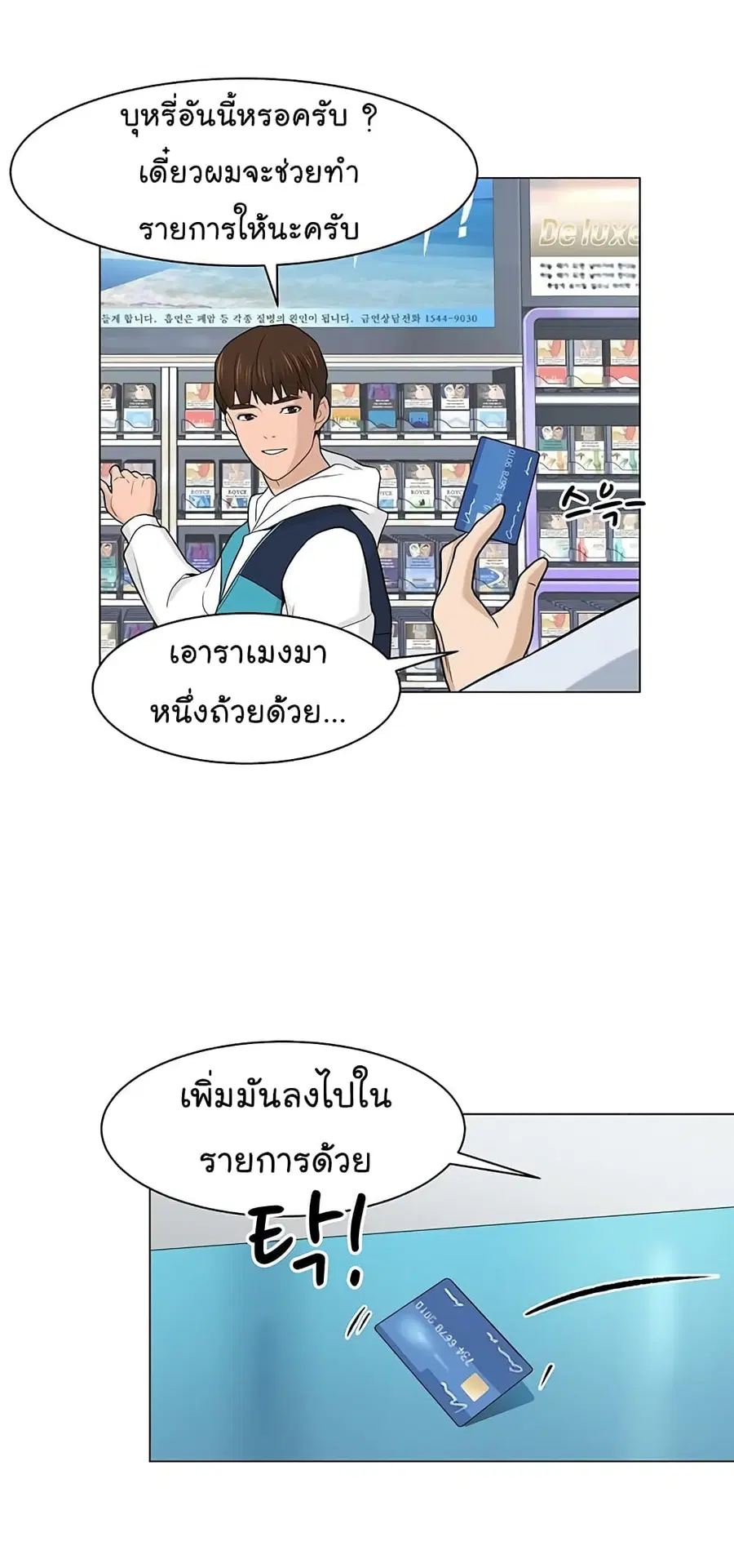 หน้า 15 จาก 65
