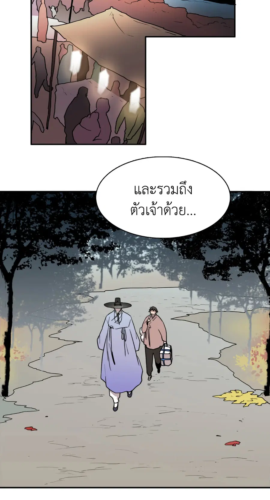 หน้า 34 จาก 54