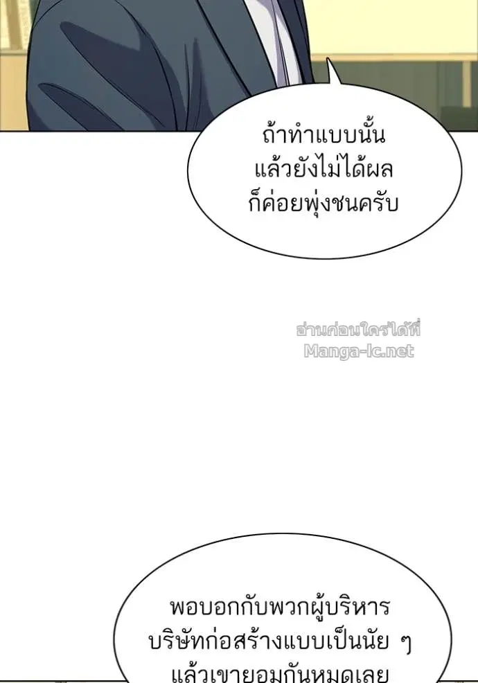 หน้า 14 จาก 121