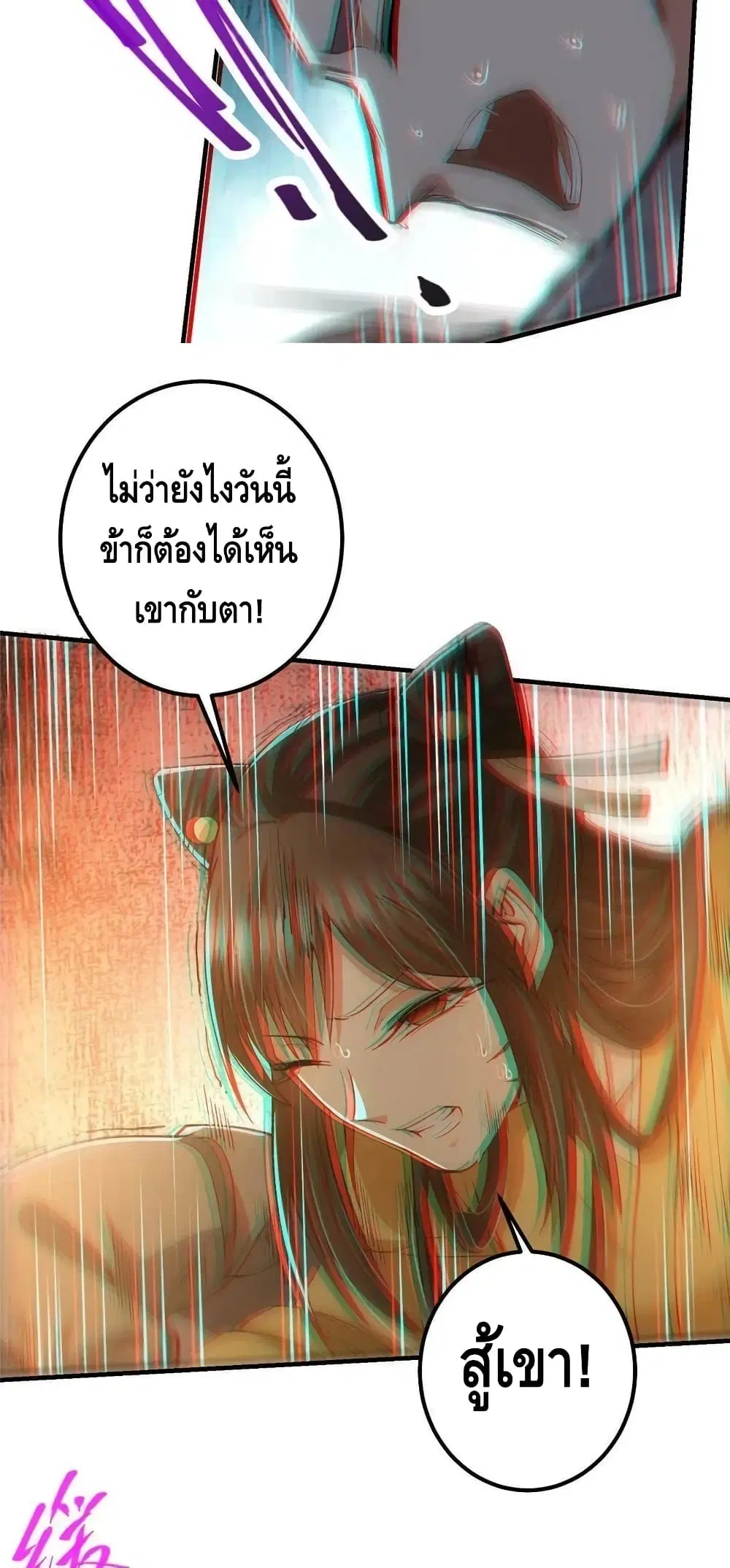 หน้า 29 จาก 42