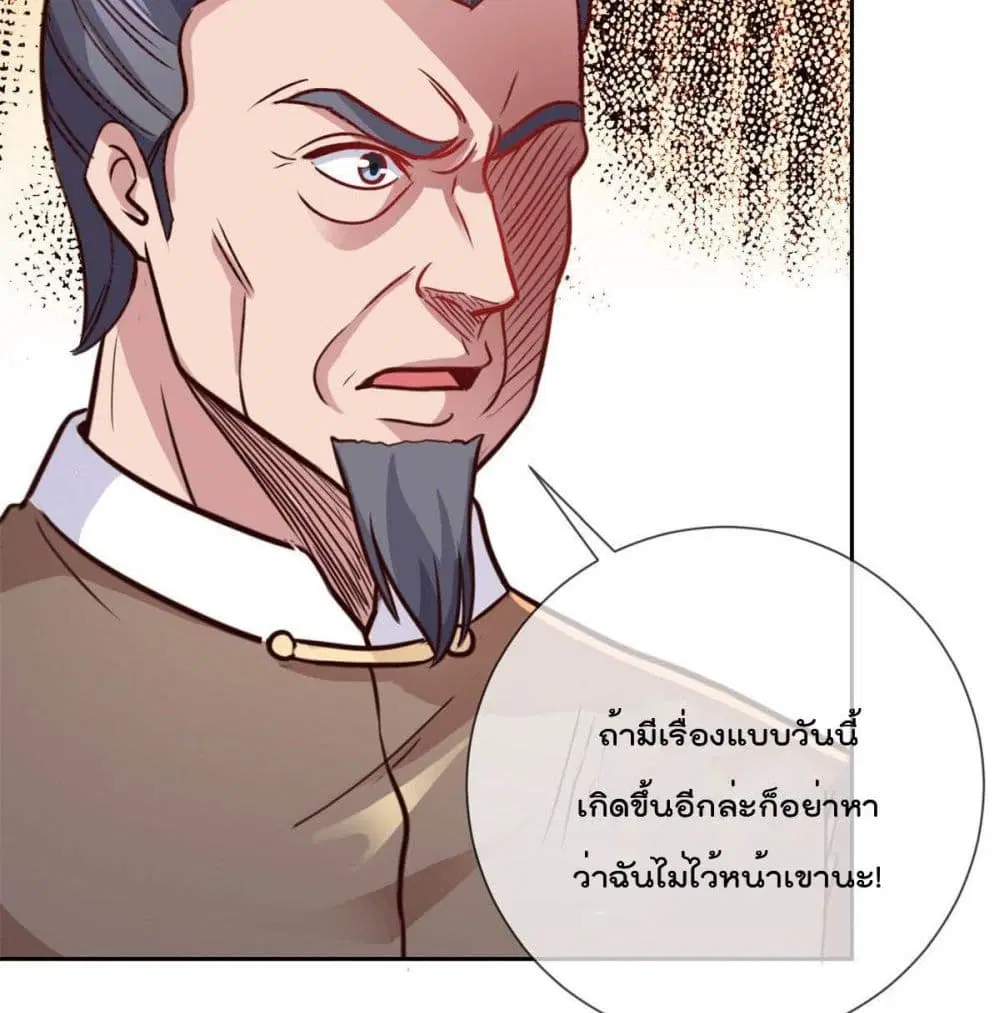 หน้า 47 จาก 51