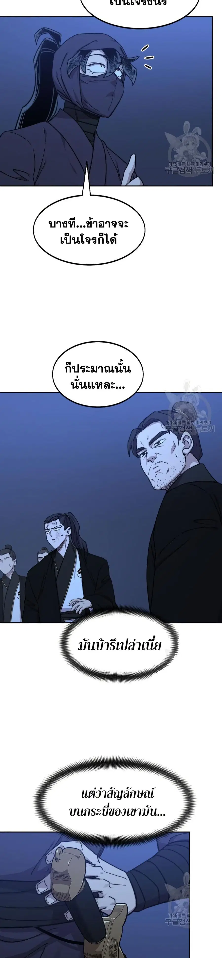 หน้า 30 จาก 40