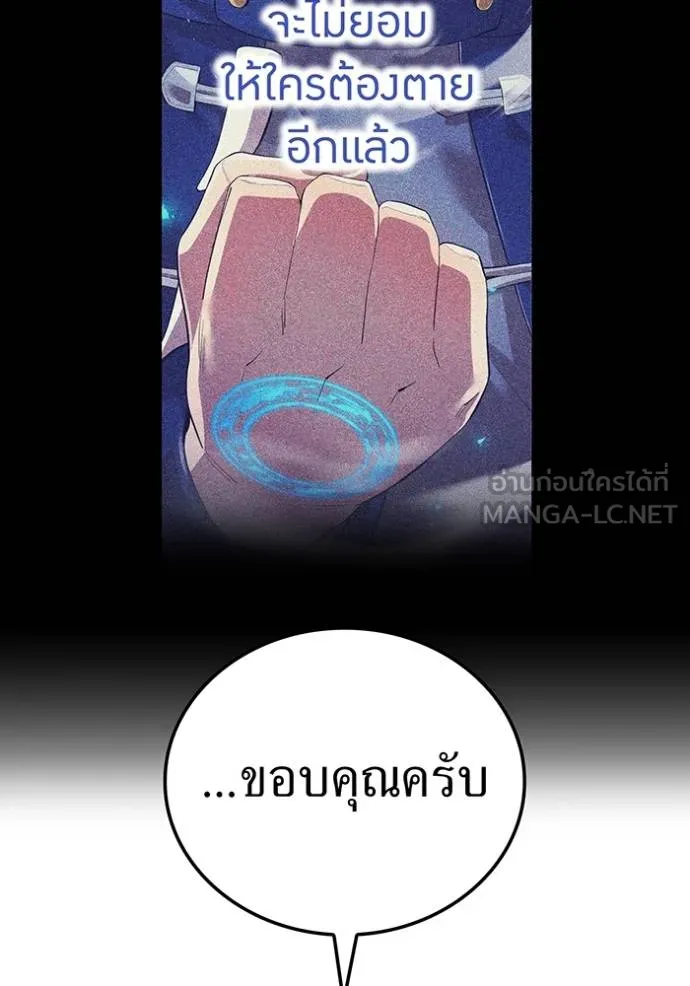 หน้า 50 จาก 167