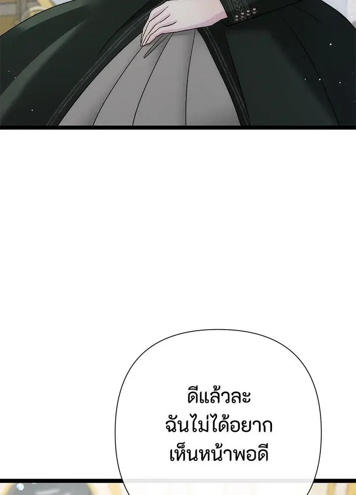 หน้า 5 จาก 148