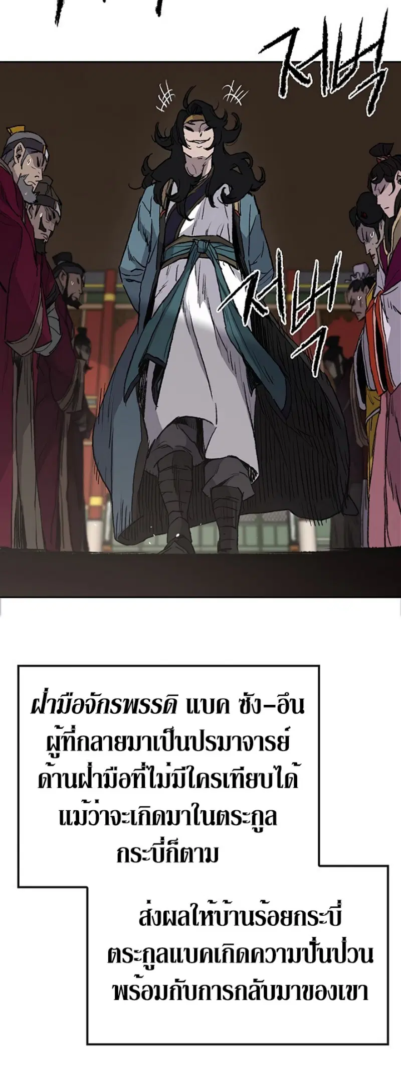 หน้า 22 จาก 49