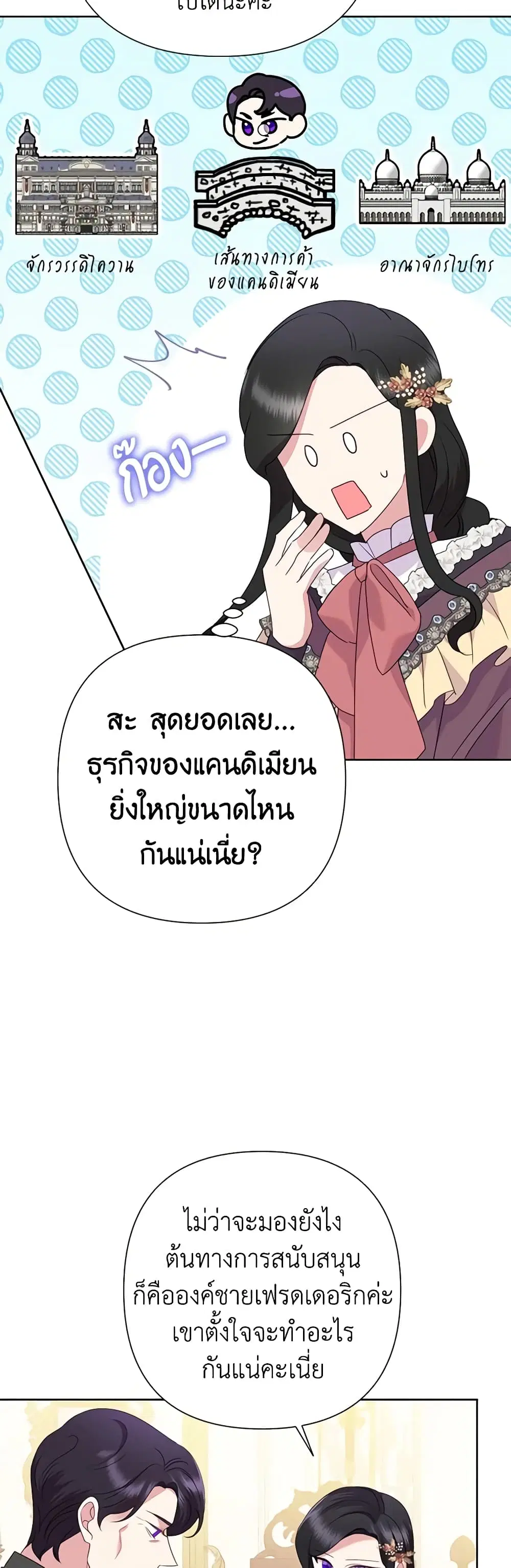 หน้า 27 จาก 34