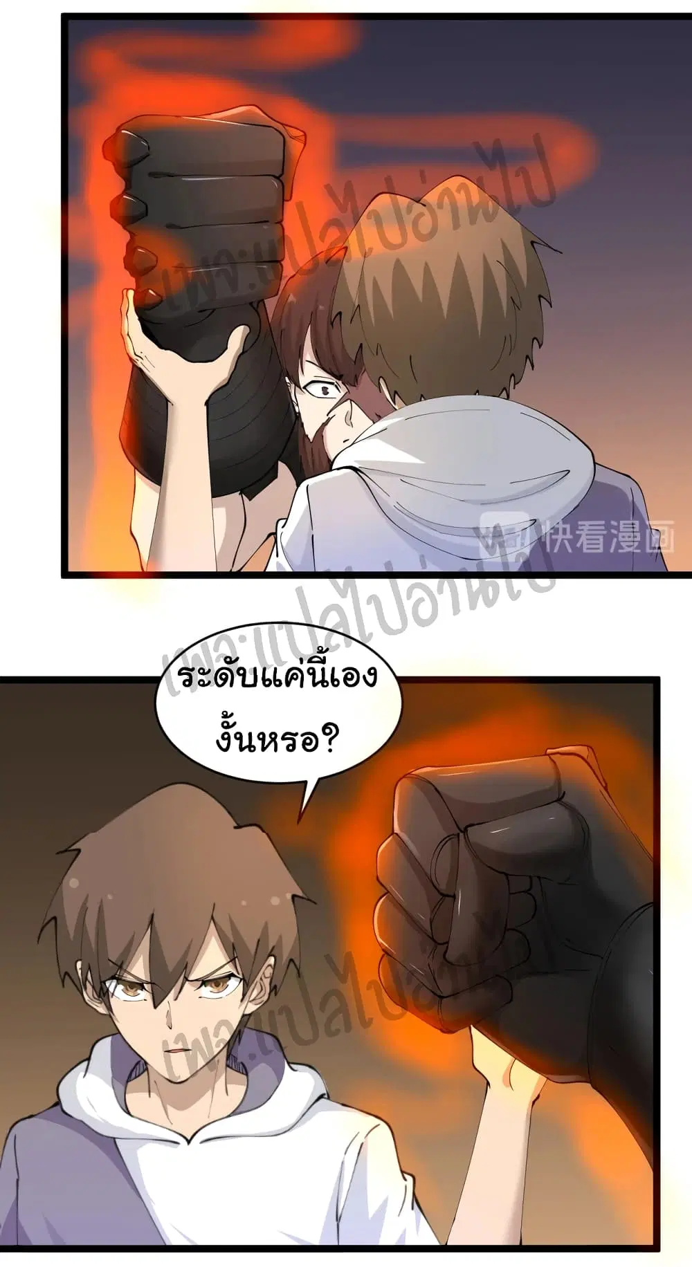 หน้า 21 จาก 29