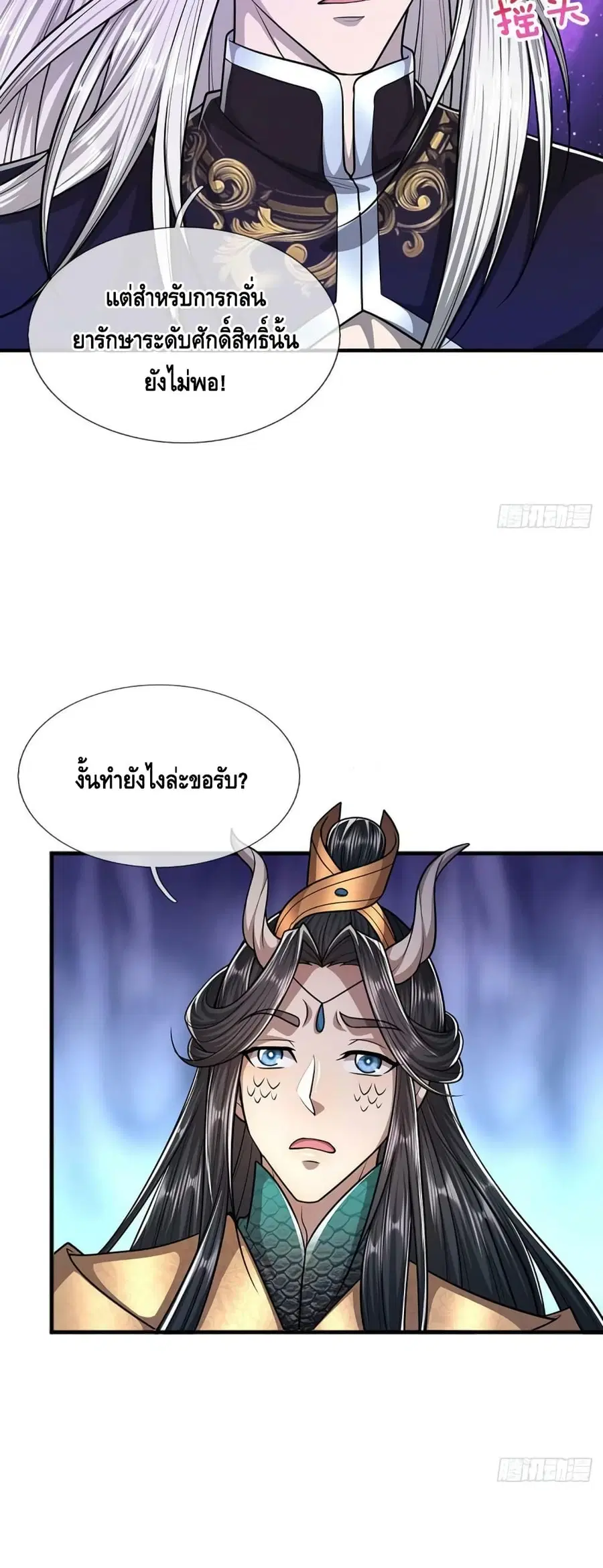 หน้า 16 จาก 32