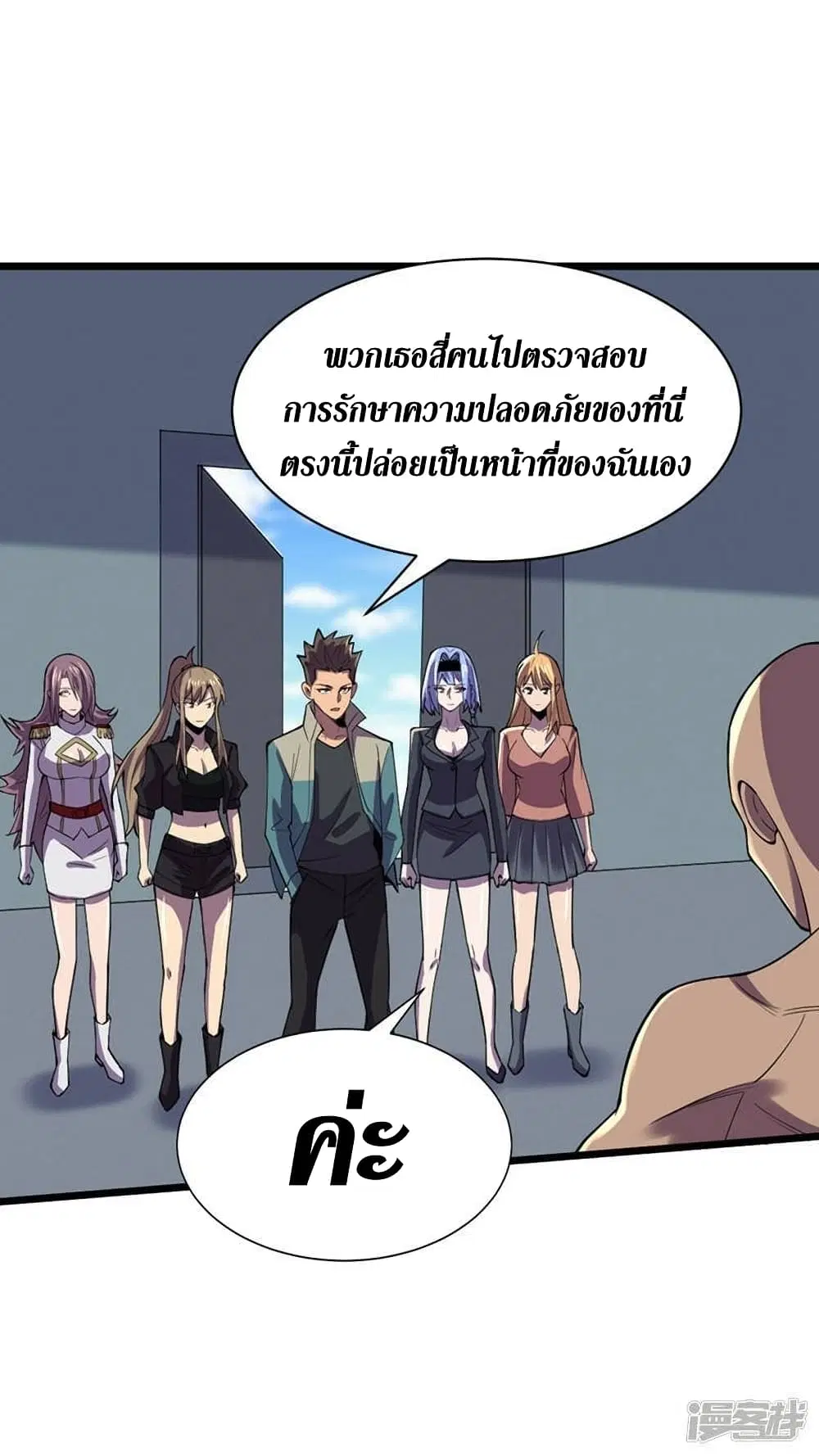 หน้า 4 จาก 27