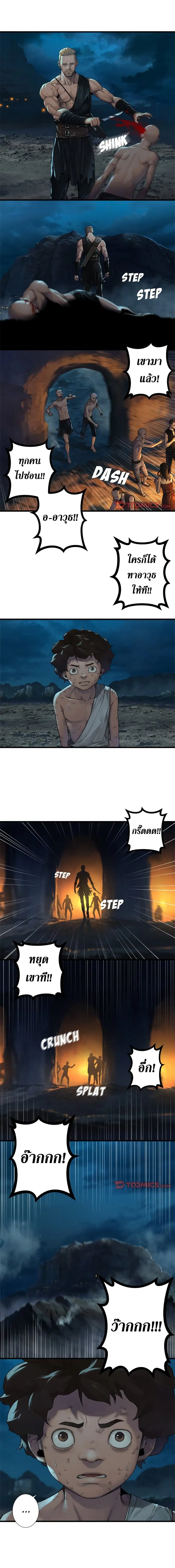 หน้า 3 จาก 11