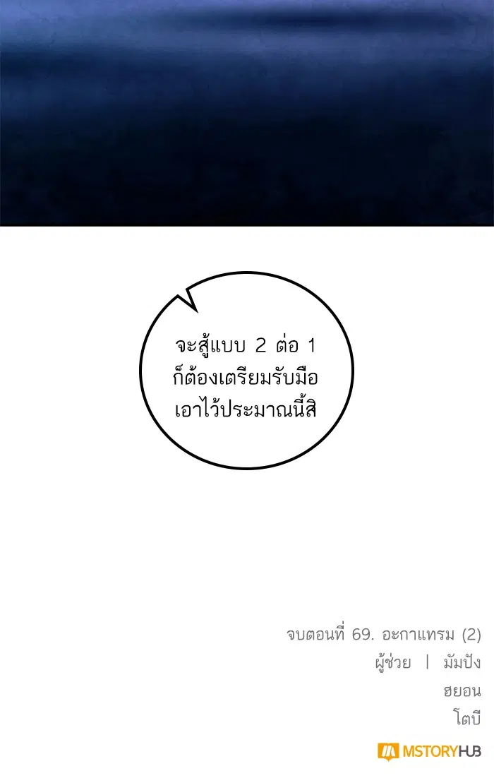 หน้า 89 จาก 89