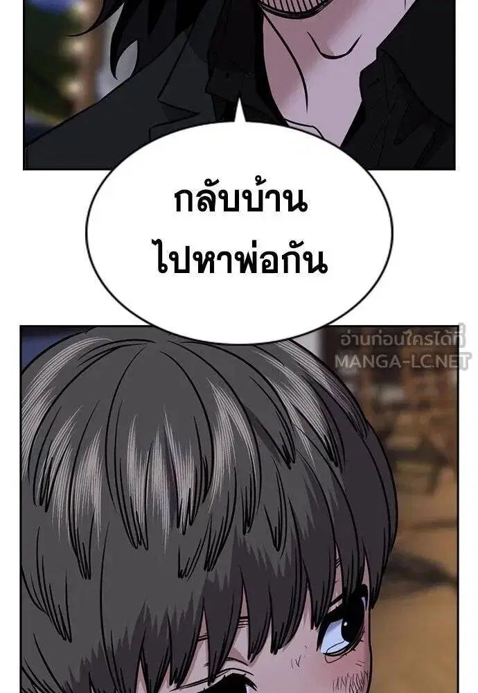 หน้า 109 จาก 118