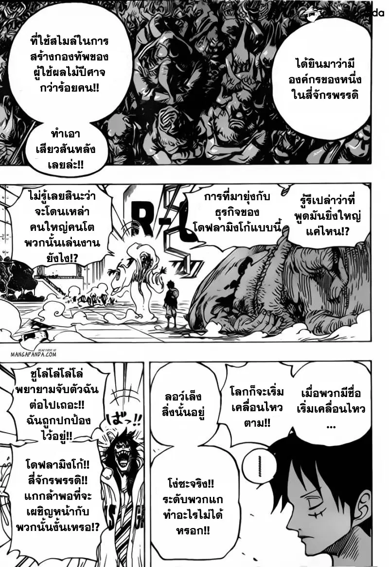 หน้า 16 จาก 18