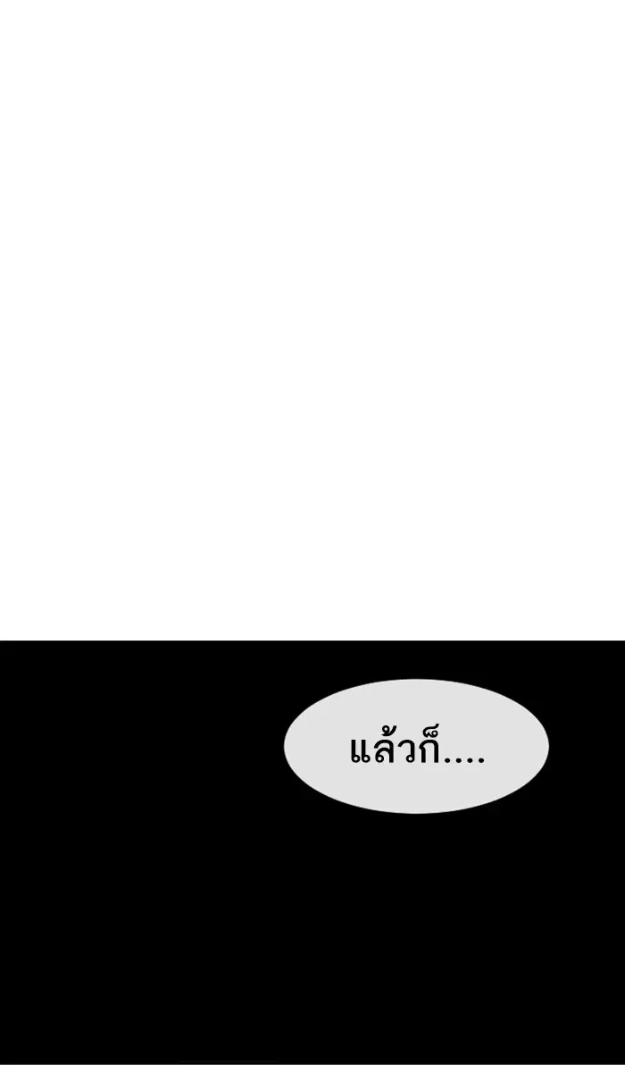 หน้า 48 จาก 138