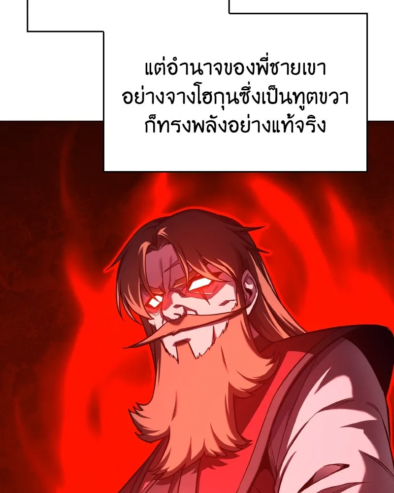 หน้า 134 จาก 208