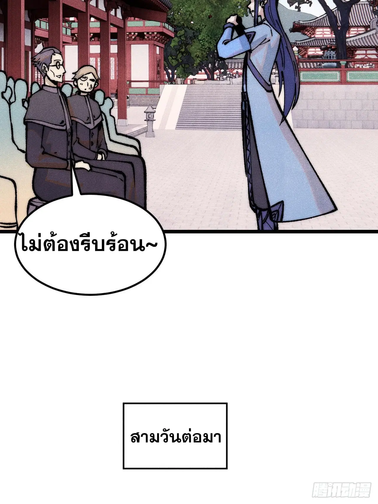 หน้า 43 จาก 82