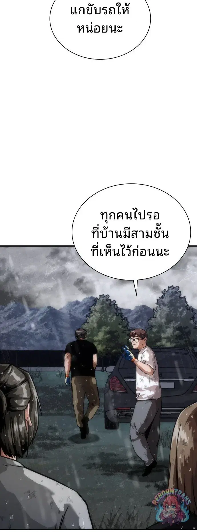 หน้า 27 จาก 94