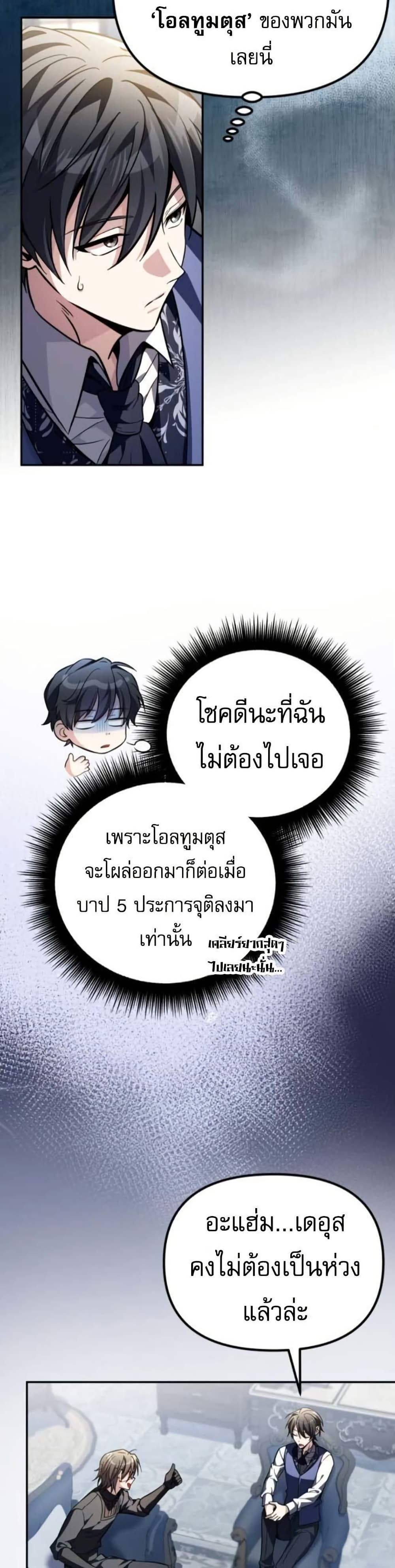 หน้า 17 จาก 60