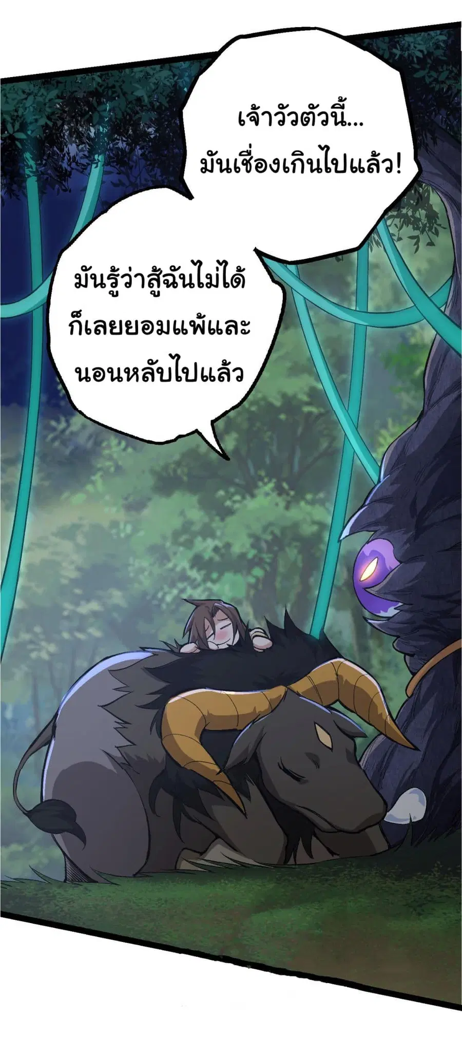 หน้า 49 จาก 53