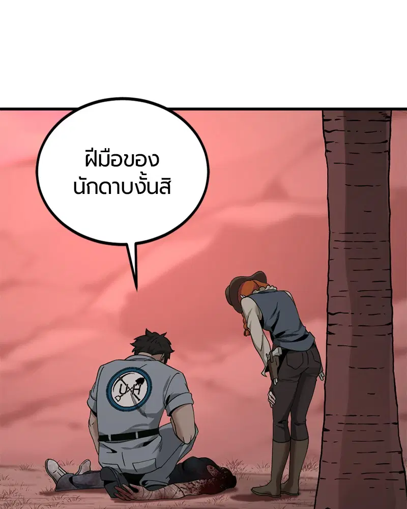 หน้า 9 จาก 157