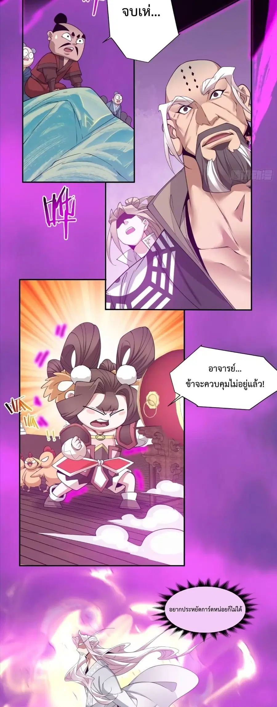 หน้า 26 จาก 32