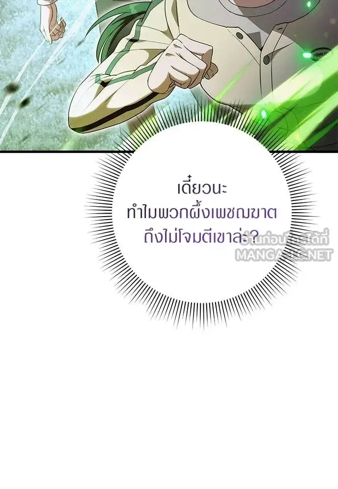 หน้า 16 จาก 143