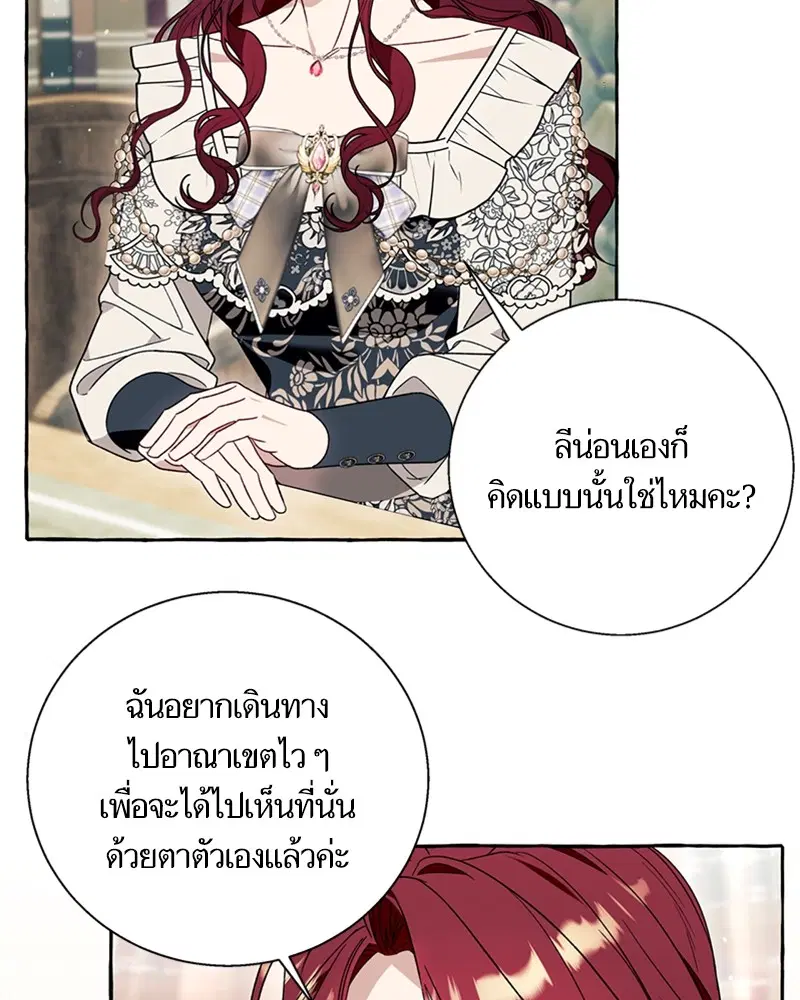 หน้า 75 จาก 100