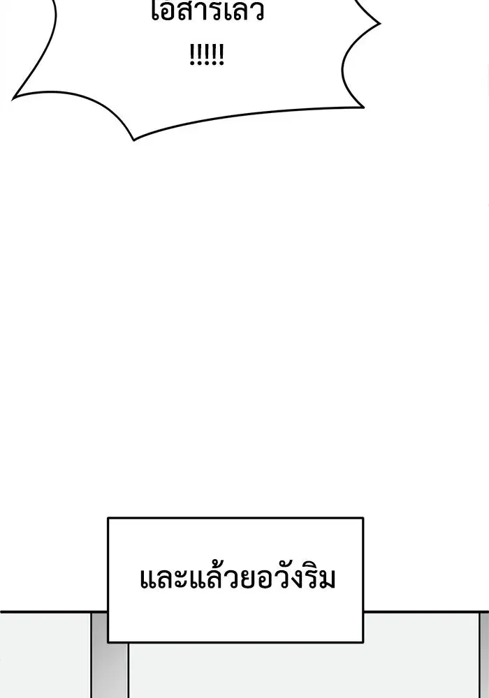 หน้า 152 จาก 186