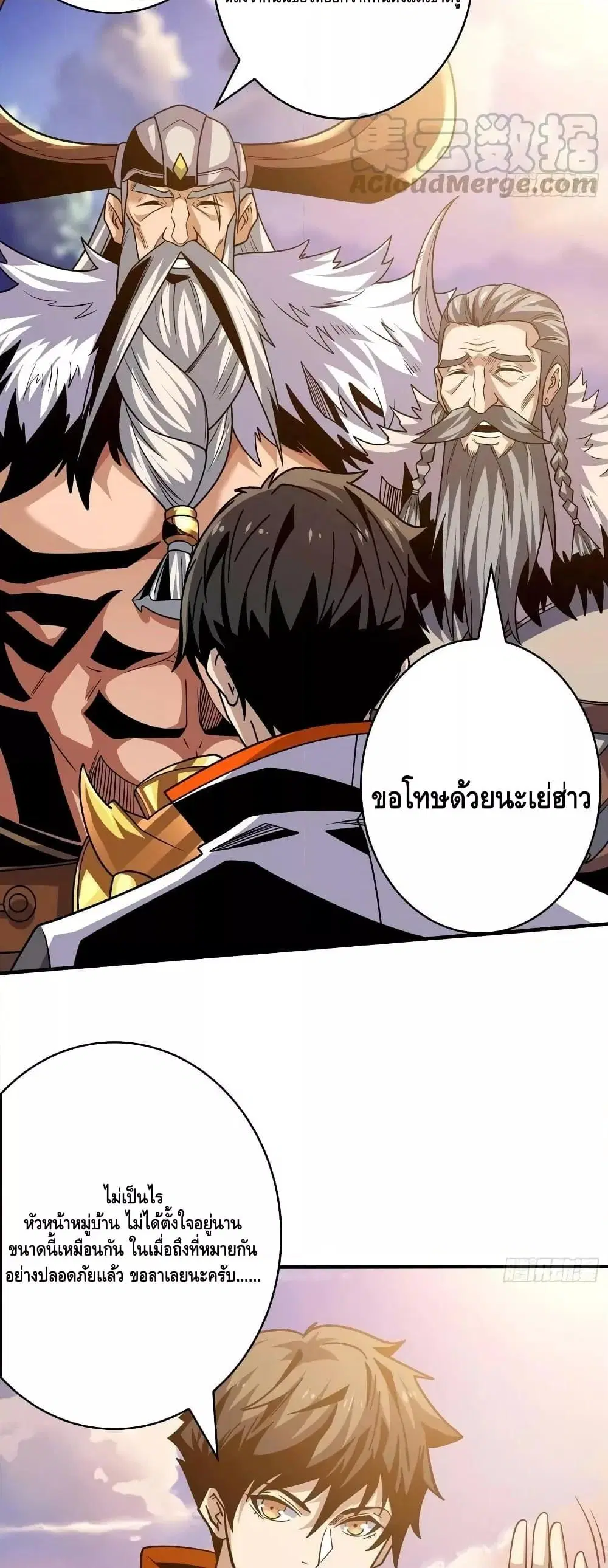 หน้า 11 จาก 32