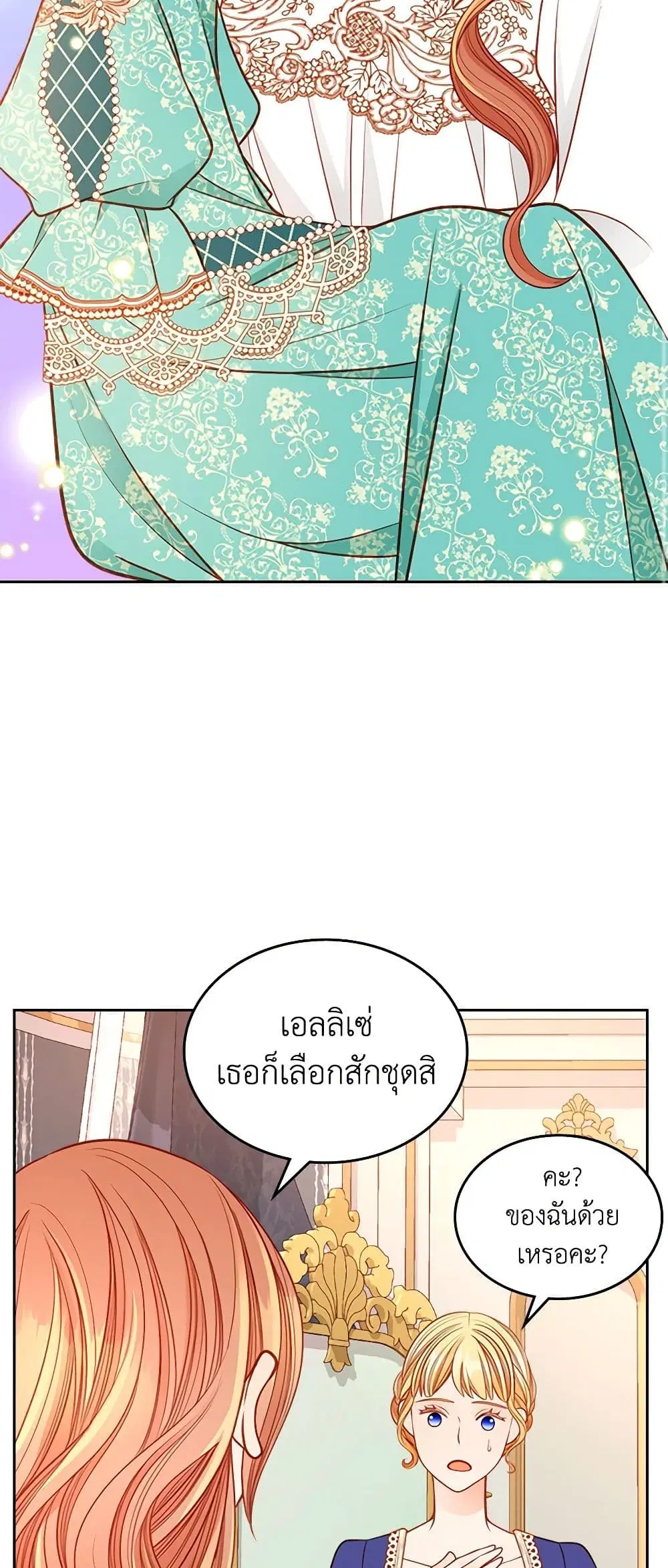 หน้า 39 จาก 51