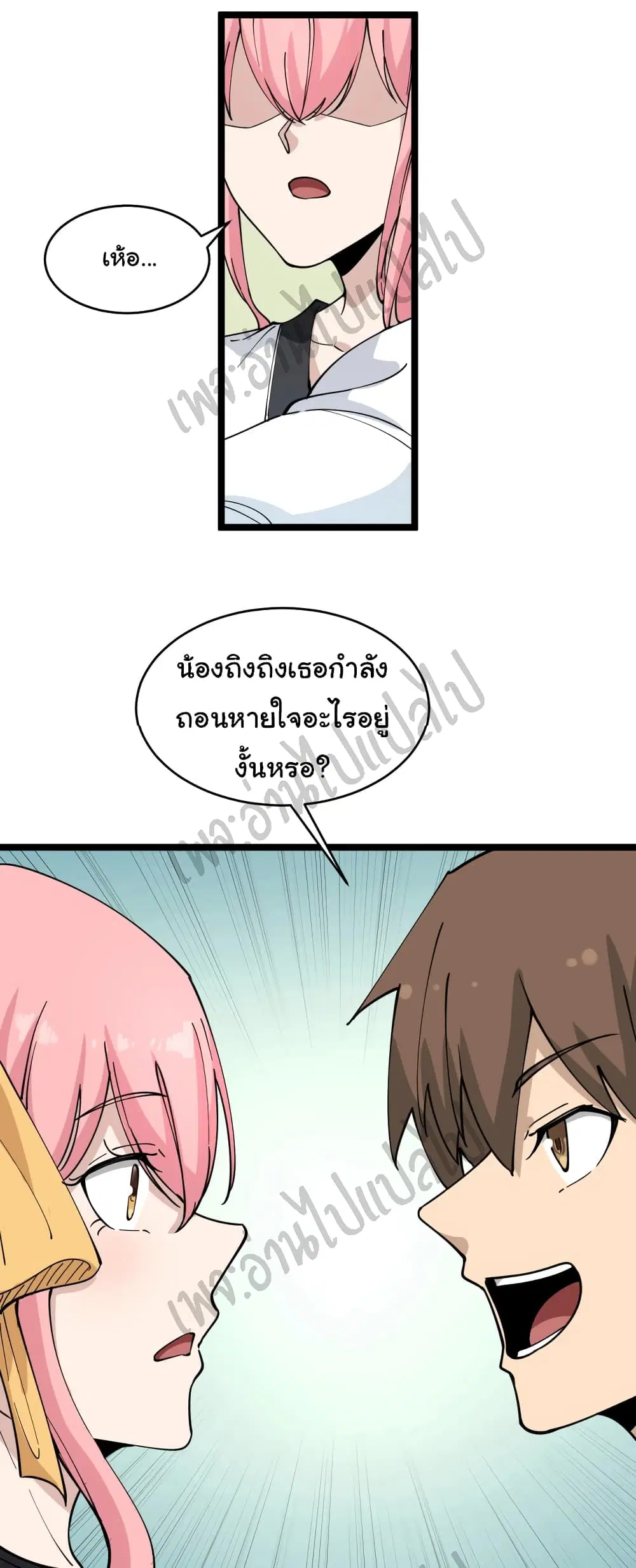 หน้า 16 จาก 34
