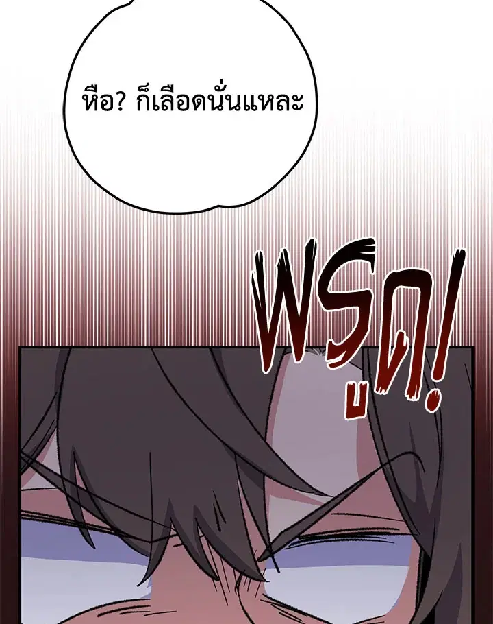 หน้า 55 จาก 121