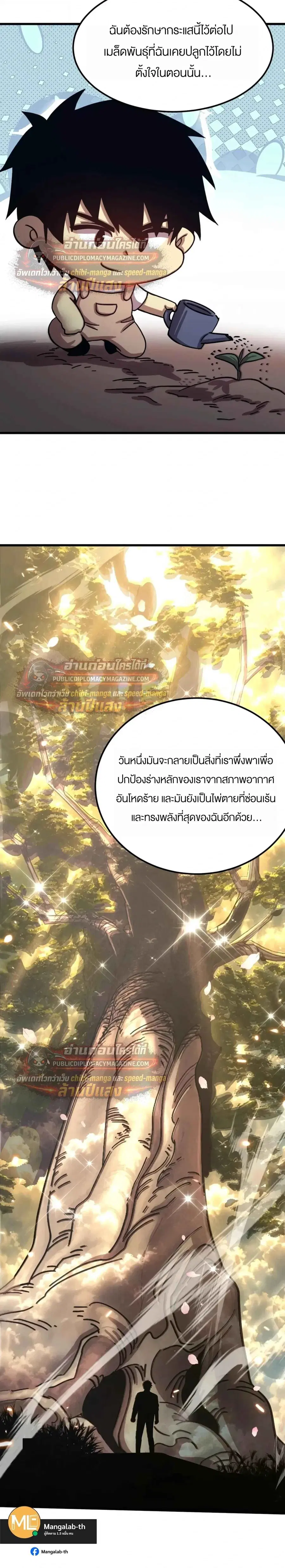 หน้า 21 จาก 22
