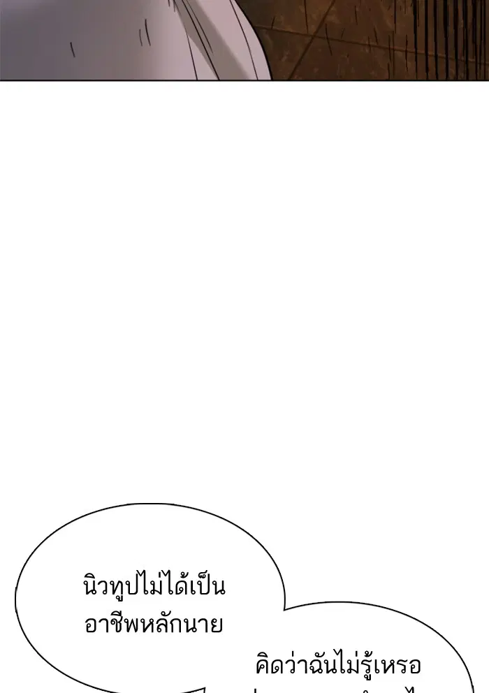 หน้า 165 จาก 173