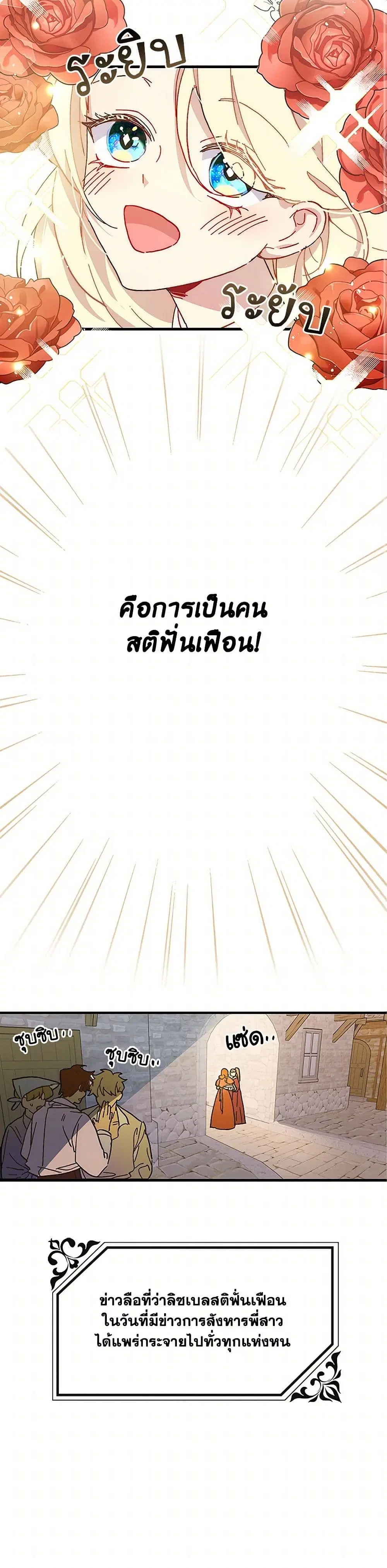 หน้า 30 จาก 41