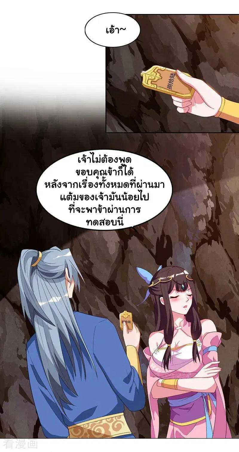 หน้า 27 จาก 27
