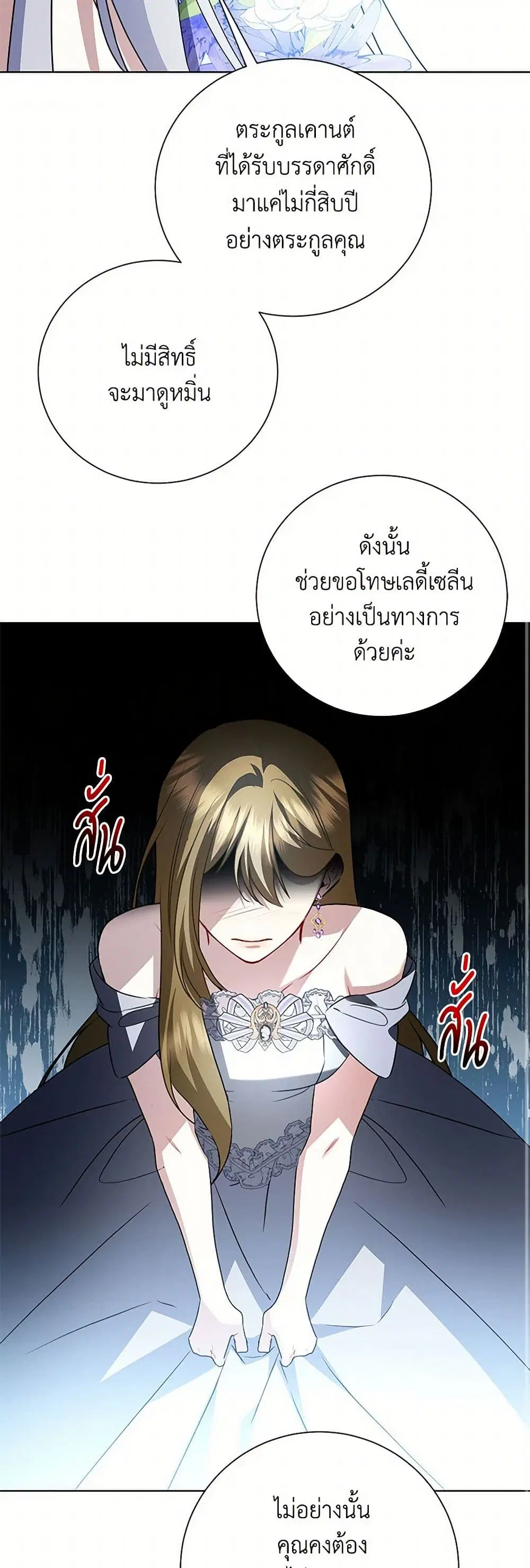 หน้า 7 จาก 39