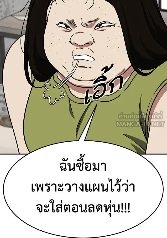 หน้า 153 จาก 166