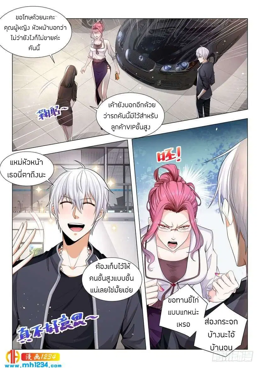 หน้า 10 จาก 14
