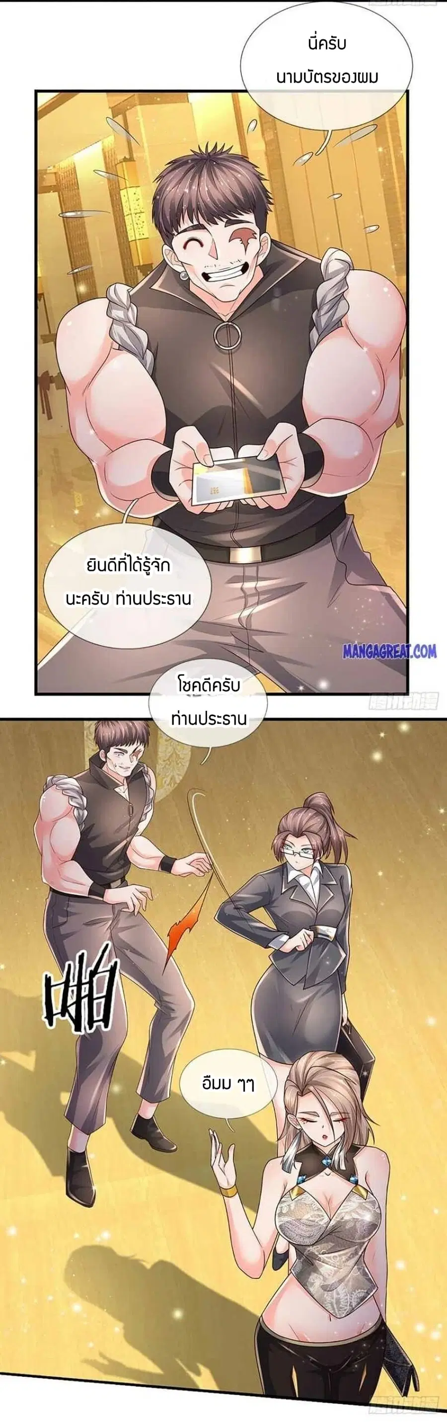 หน้า 29 จาก 40