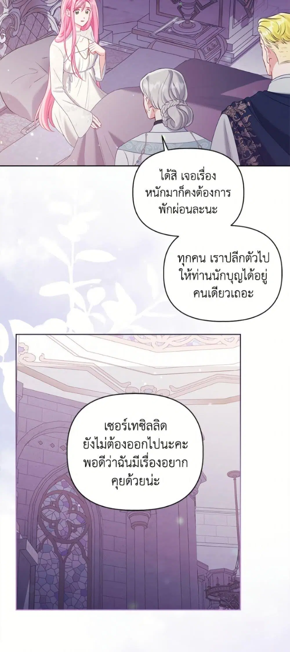 หน้า 22 จาก 52